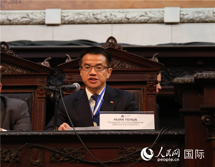 中國海油巴西公司總經理黃業(yè)華致辭。人民網記者 宋亦然攝