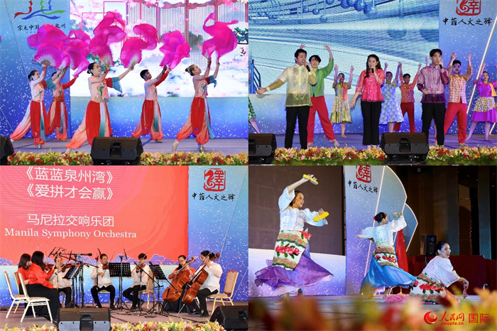 開幕式上，當(dāng)?shù)刂囆g(shù)表演團(tuán)體帶來精彩文藝演出。人民網(wǎng)記者 樊帆攝