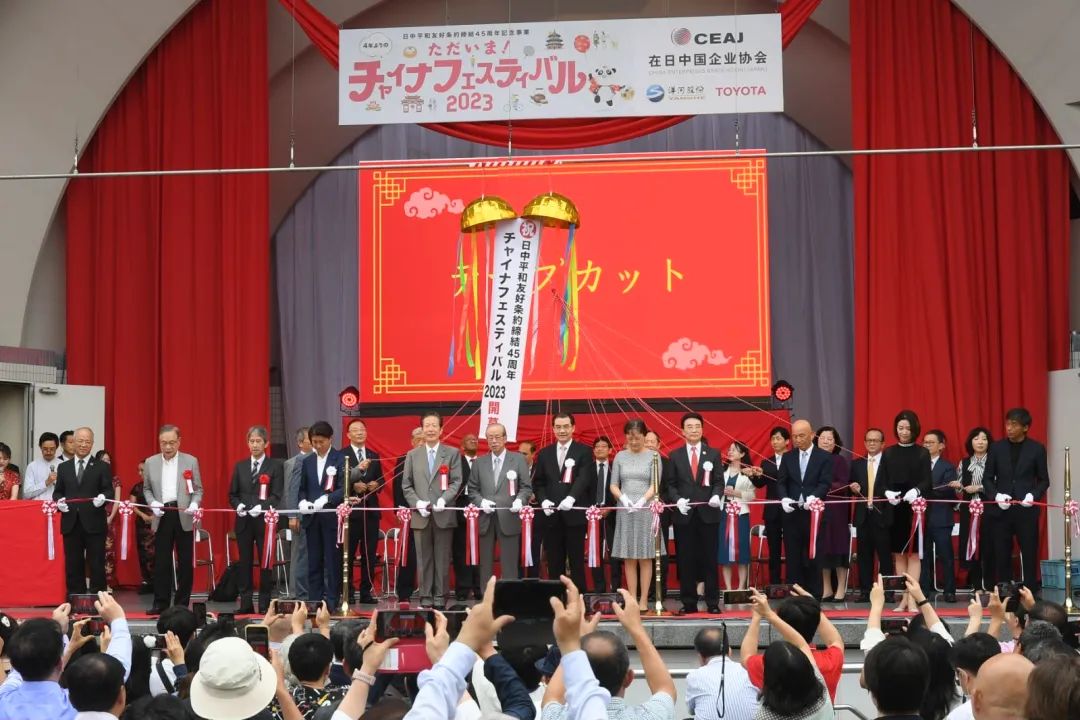 9日，“2023中國(guó)節(jié)”活動(dòng)在日本東京開(kāi)幕。中國(guó)駐日本大使館供圖