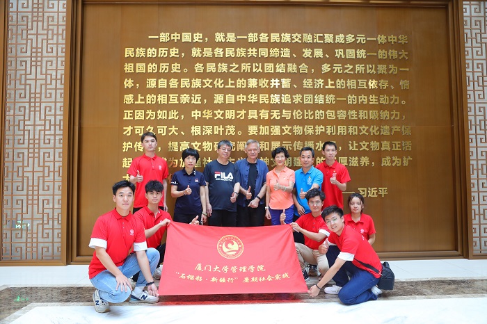 潘維廉和實(shí)踐隊(duì)師生在昌吉州博物館合影。主辦方供圖