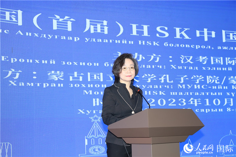 10月8日，沈敏娟大使致辭。人民網(wǎng)記者 霍文攝