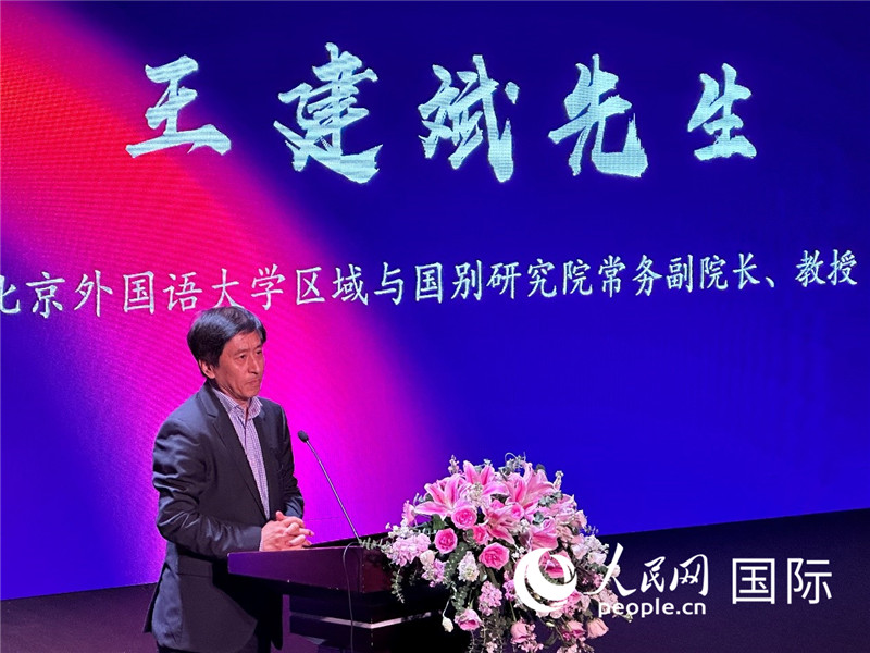 北京外國語大學區(qū)域與國別研究院常務副院長王建斌教授致辭。（攝影：張麗鷗）