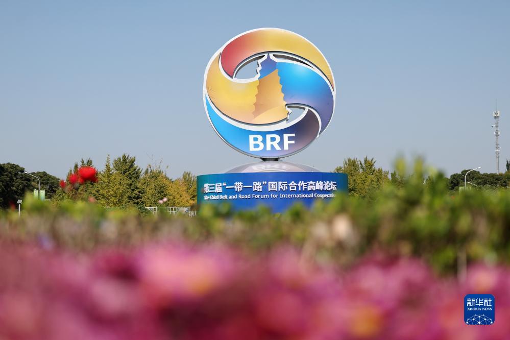 這是在北京市北土城路附近拍攝的“一帶一路”國(guó)際合作高峰論壇景觀布置（10月16日攝）。新華社記者 陳斌 攝