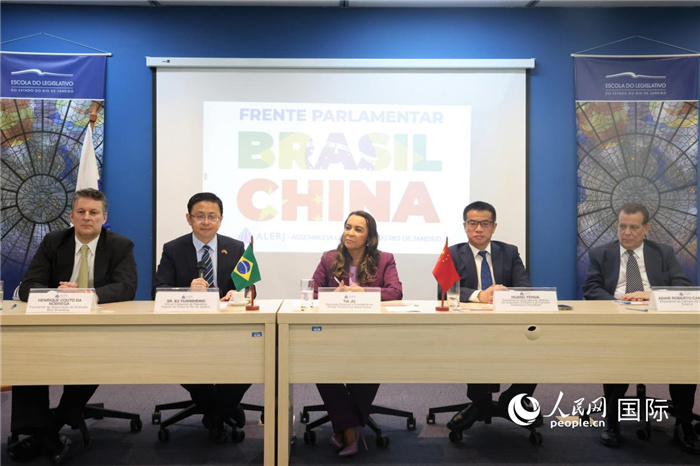 新一屆里約州巴西中國議員陣線在里約熱內盧成立并舉行慶?；顒?，與會嘉賓在現(xiàn)場致辭。 人民網(wǎng)記者 時元皓攝