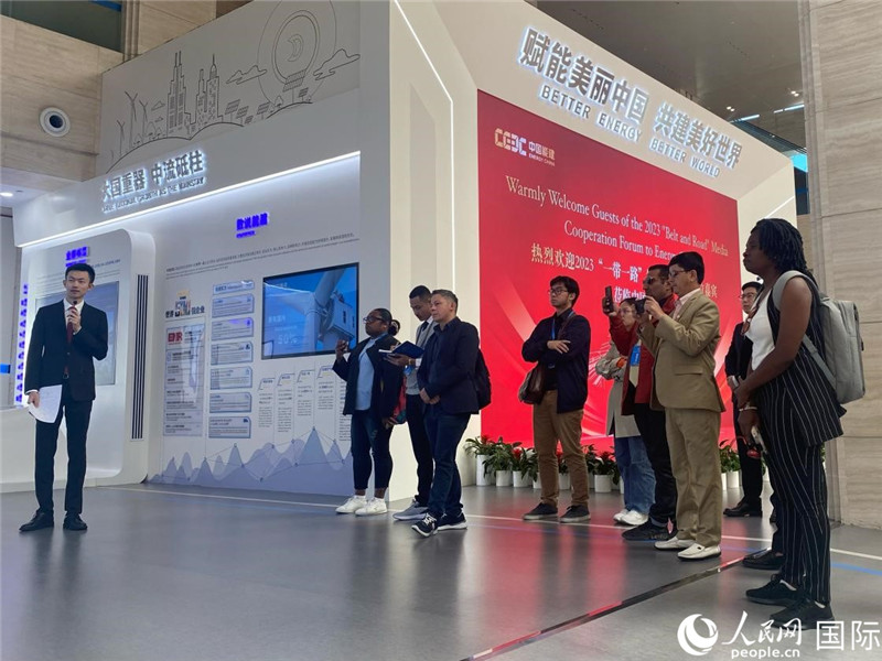 2023“一帶一路”媒體合作論壇聯(lián)合采訪團參訪中國能建。人民網(wǎng)記者 于洋攝
