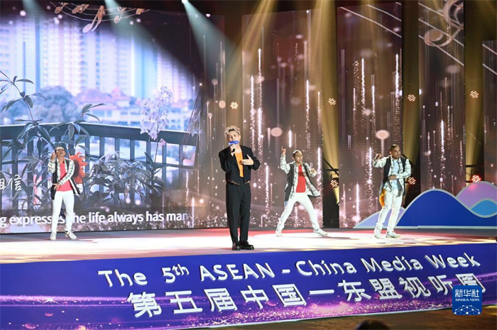 10月21日，在馬來西亞行政首都普特拉賈亞，演員在第五屆中國—東盟視聽周開幕活動上表演。新華社記者 程一恒 攝