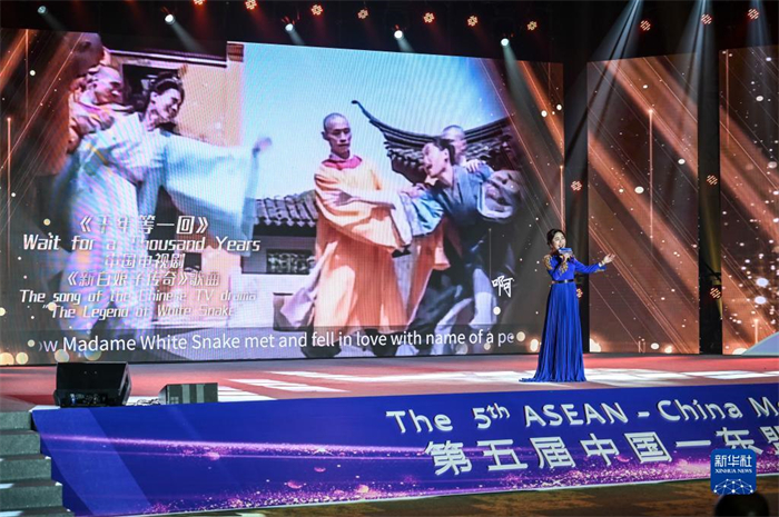 10月21日，在馬來西亞行政首都普特拉賈亞，演員在第五屆中國—東盟視聽周開幕活動上表演。新華社記者 程一恒 攝