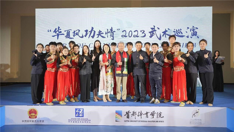 張益明大使與首都體育學(xué)院藝術(shù)團(tuán)合影。中國駐阿聯(lián)酋大使館供圖