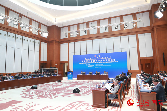 第三屆中柬智庫高端論壇在中國歷史研究院舉行。圖為論壇現(xiàn)場(chǎng)。人民網(wǎng)記者趙益普攝