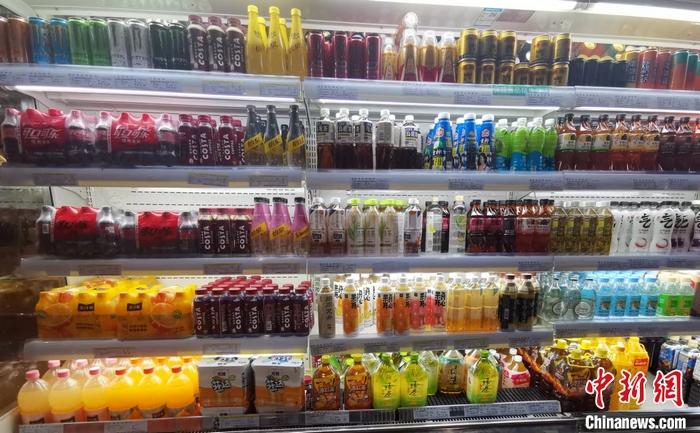某超市的飲料區(qū)。 <a target='_blank' href='/' ><p  align=