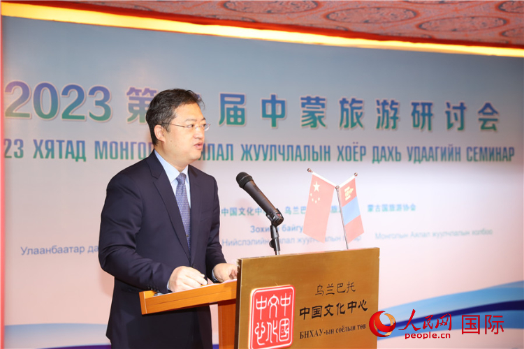 11月3日，李峙參贊致辭。人民網(wǎng)記者 霍文攝