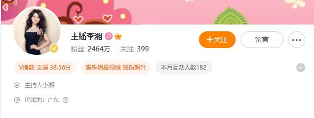 李湘的微博名仍是“主播李湘”。