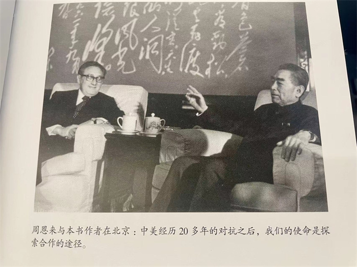 圖為1971年周恩來(lái)總理與基辛格會(huì)晤。來(lái)源：《論中國(guó)》