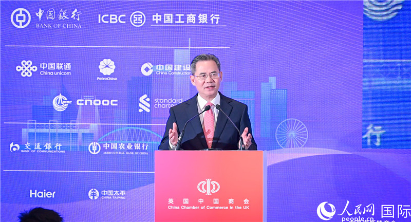 中國(guó)駐英國(guó)大使鄭澤光致辭。人民網(wǎng) 郭錦標(biāo)攝