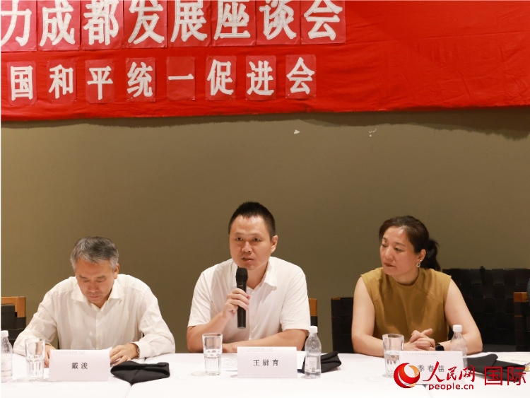 中國駐里約總領(lǐng)館副總領(lǐng)事王尉育（中）在座談會中致辭。人民網(wǎng)記者 陳海琪攝