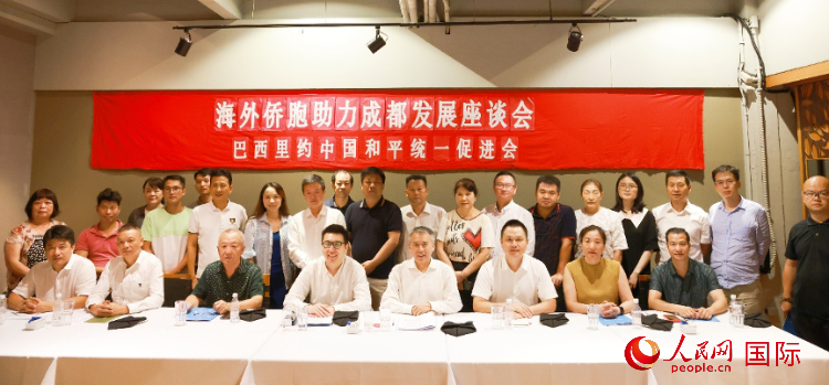 座談會嘉賓合影。人民網(wǎng)記者 陳海琪攝