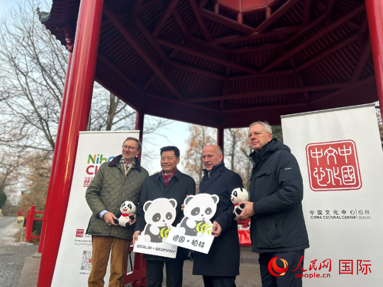 中國文化中心組織的主題活動現(xiàn)場。從左至右依次為柏林動物園園長克尼里姆、中國駐德國大使吳懇、柏林市長韋格納、柏林動物園監(jiān)事會主席布魯克曼。人民網(wǎng)記者 徐馨攝