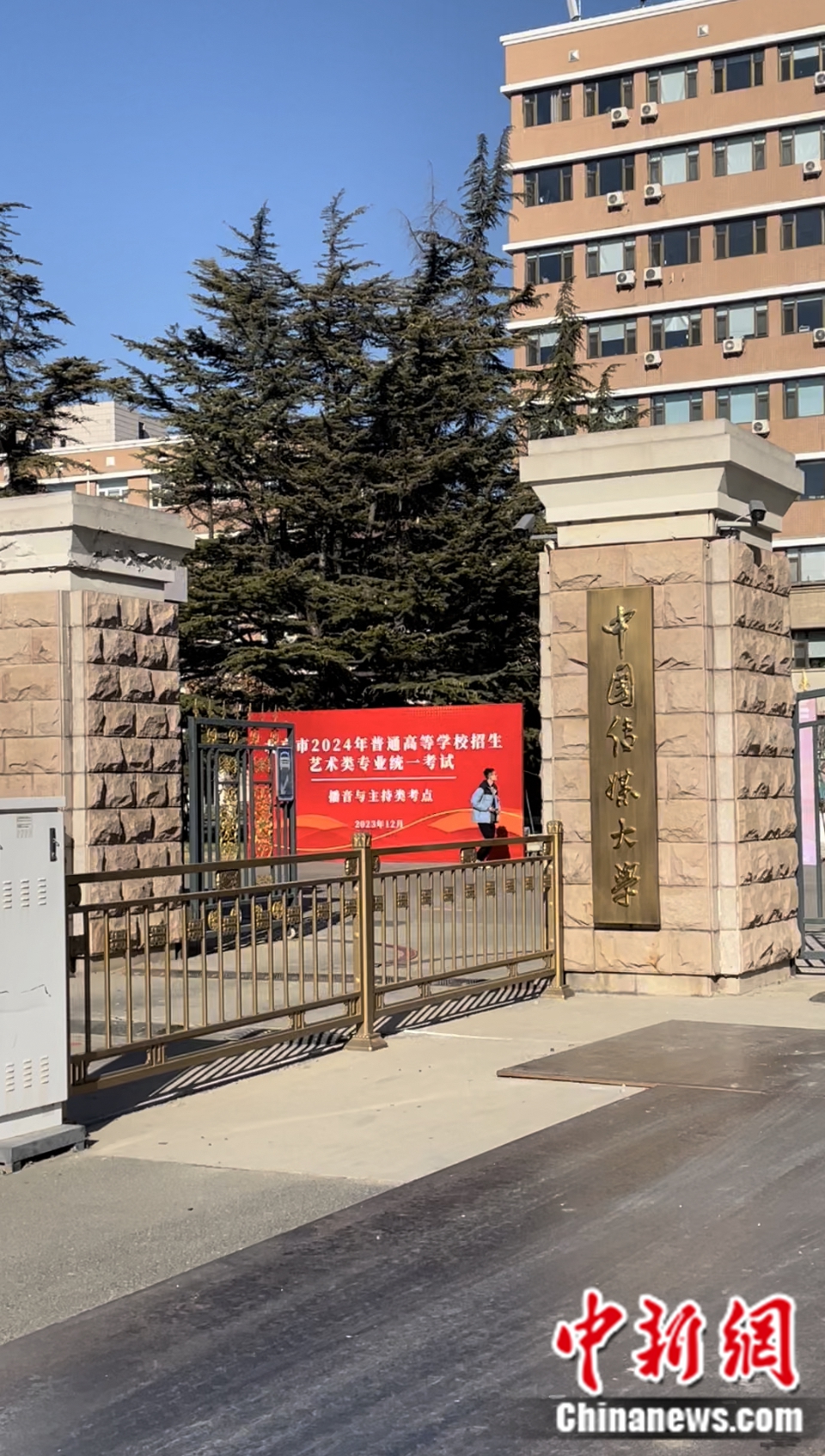 北京市2024年藝考統(tǒng)考播音與主持類現(xiàn)場。袁秀月 攝