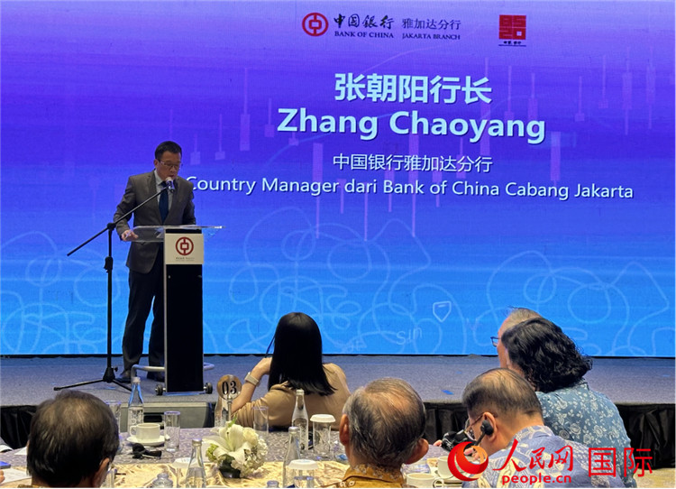 中國銀行雅加達分行行長張朝陽發(fā)表致辭。人民網(wǎng)記者 曹師韻攝