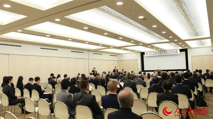 11日下午，紀(jì)念中日和平友好條約締結(jié)45周年暨日中友好會(huì)館成立40周年的慶祝活動(dòng)在東京舉辦。人民網(wǎng) 許可攝