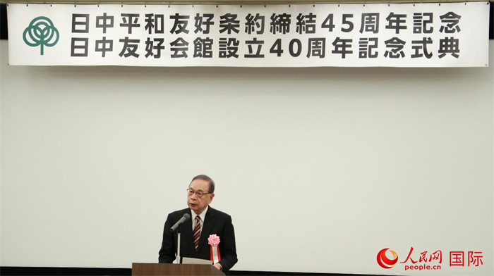 日中友好會(huì)館會(huì)長(zhǎng)代行宮本雄二致辭。人民網(wǎng) 許可攝
