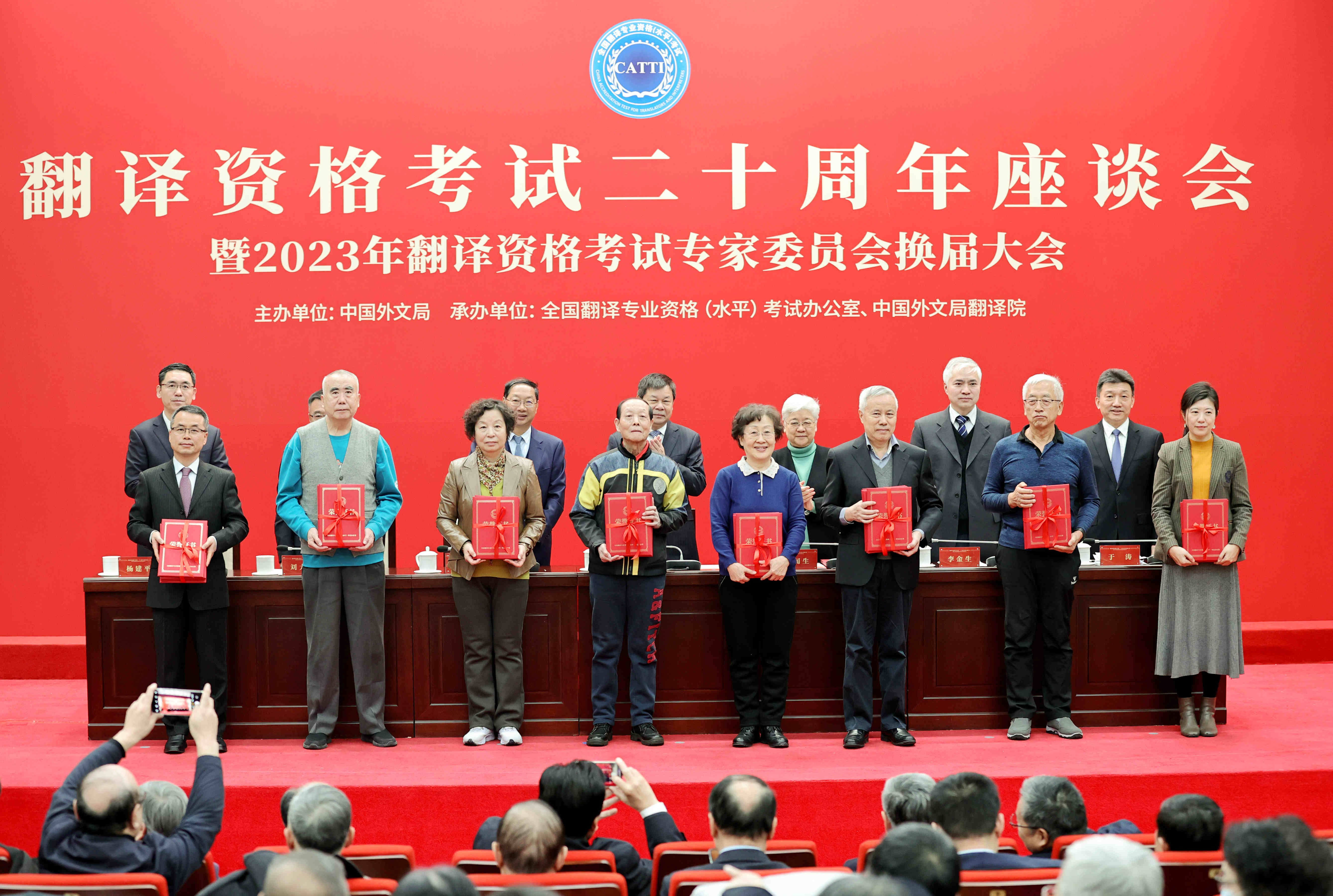 為受表彰的翻譯資格考試專家代表頒發(fā)榮譽(yù)證書。中國外文局供圖