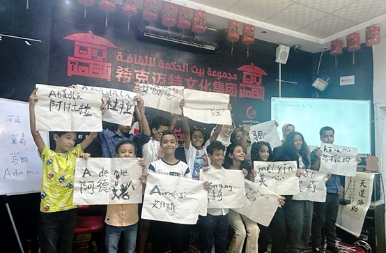 學(xué)著用中文書寫自己姓名的埃及兒童們。埃及?？诉~特文化集團(tuán)供圖