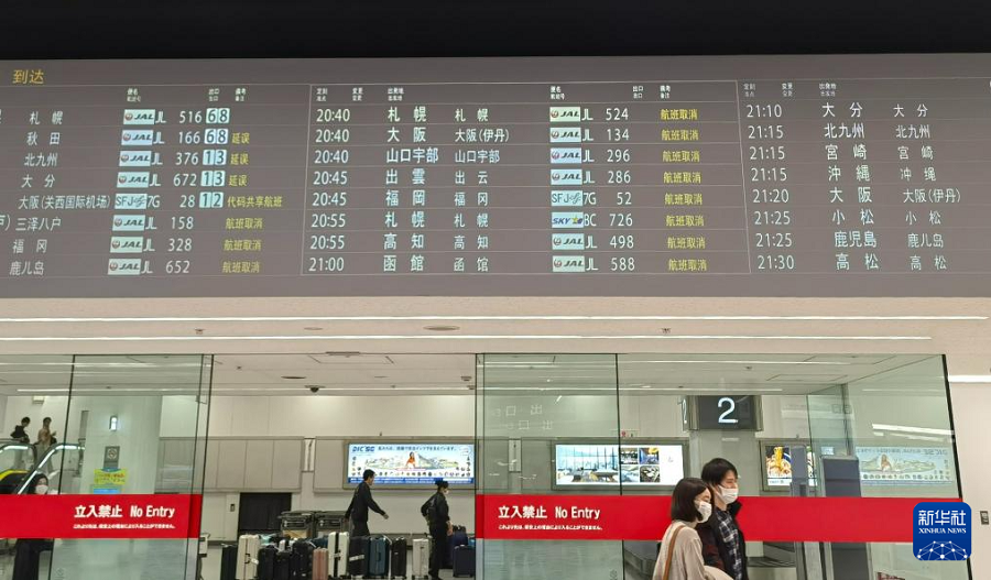 1月2日，在日本東京羽田機(jī)場(chǎng)，受兩機(jī)碰撞起火事故影響，日本國(guó)內(nèi)航班大范圍延誤或取消。新華社記者 胡曉格 攝