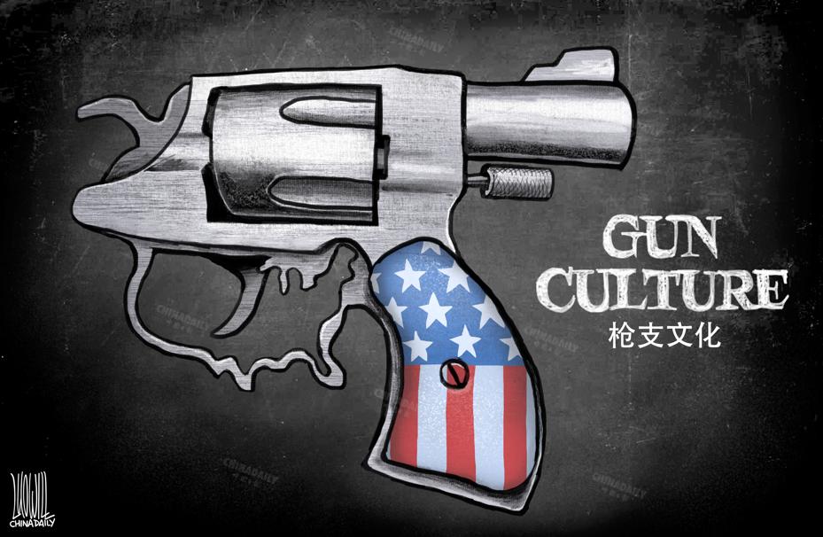 槍支暴力屢禁不止，恰恰是美國(guó)槍支文化釀苦果。（來(lái)源：中國(guó)日?qǐng)?bào) 作者：羅杰）