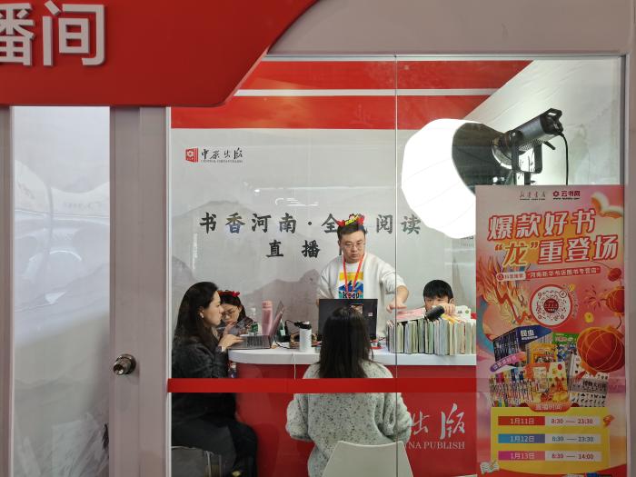 主播正在介紹圖書。上官云 攝