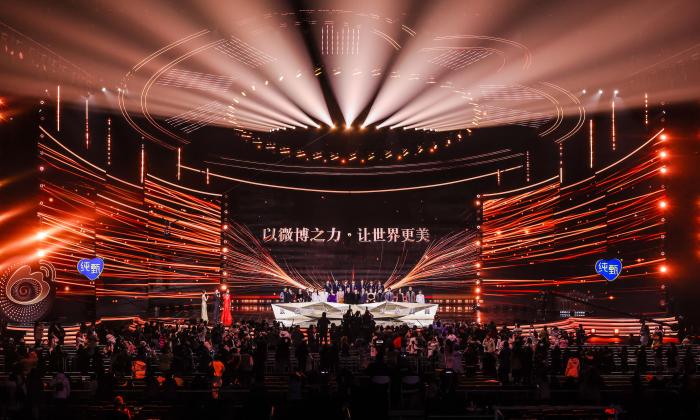2023微博之夜現(xiàn)場(chǎng)。 供圖