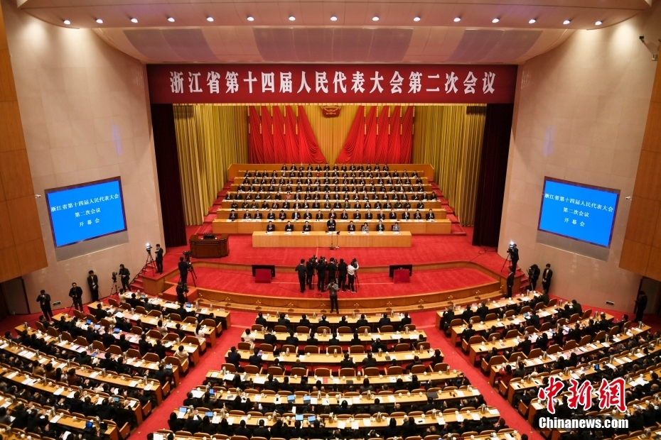 1月23日，浙江省第十四屆人民代表大會第二次會議在杭州開幕。