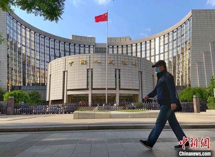 資料圖：中國(guó)人民銀行。<a target='_blank' href='/'><p  align=