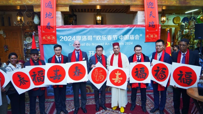 與會(huì)嘉賓合影。拉巴特中國(guó)文化中心供圖