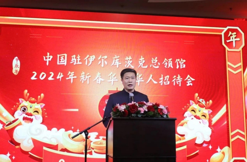中國駐伊爾庫茨克總領(lǐng)事李海在招待會上致辭。中國駐伊爾庫茨克總領(lǐng)館供圖