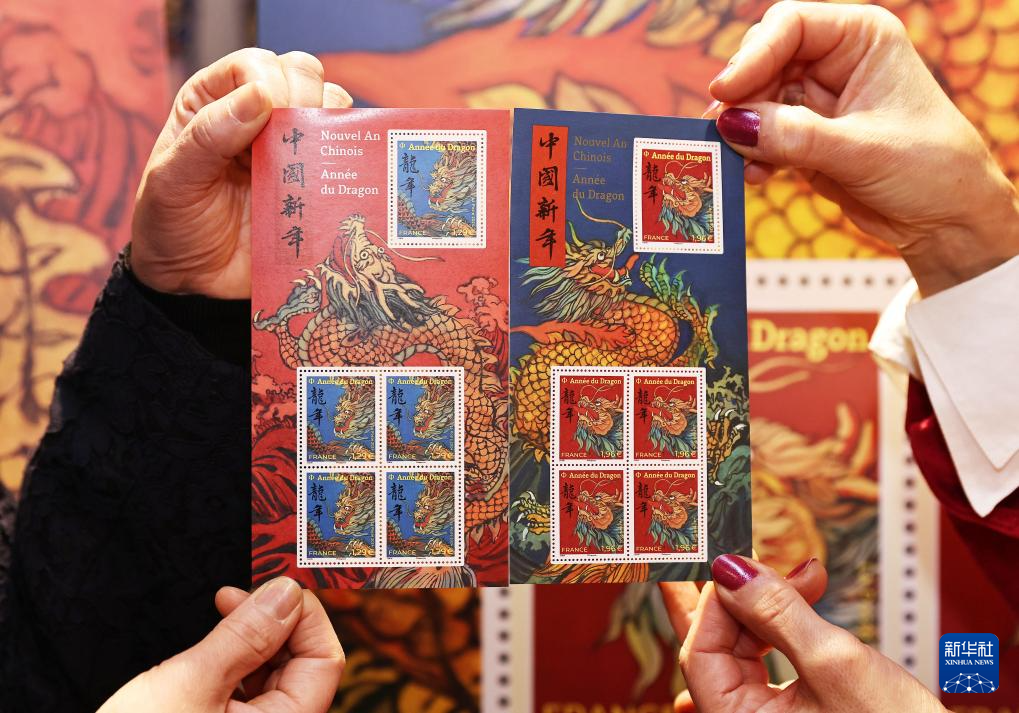 這是1月26日在法國巴黎拍攝的龍年生肖紀念郵票。新華社記者 高靜 攝