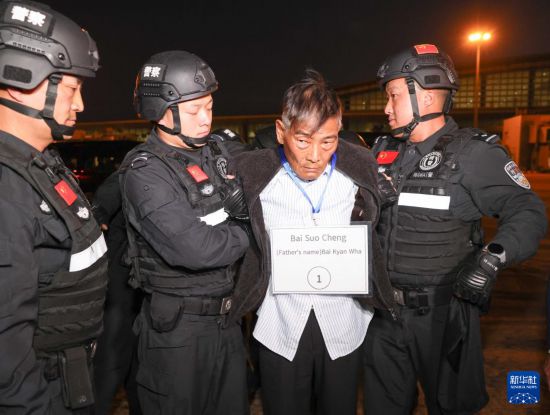 1月30日，在緬甸內比都國際機場，緬甸警方依法向我公安機關移交緬北重大犯罪嫌疑人白所成。新華社記者 殷剛 攝