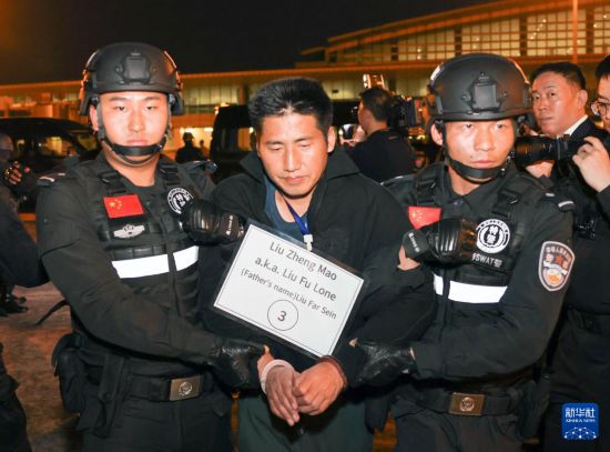 1月30日，在緬甸內比都國際機場，緬甸警方依法向我公安機關移交緬北重大犯罪嫌疑人劉正茂。新華社記者 殷剛 攝
