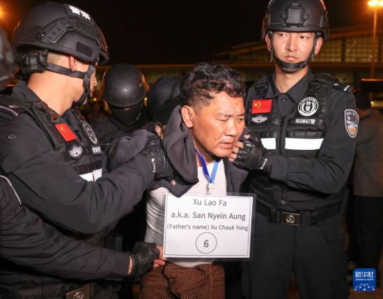 1月30日，在緬甸內比都國際機場，緬甸警方依法向我公安機關移交緬北重大犯罪嫌疑人徐老發(fā)。新華社記者 殷剛 攝