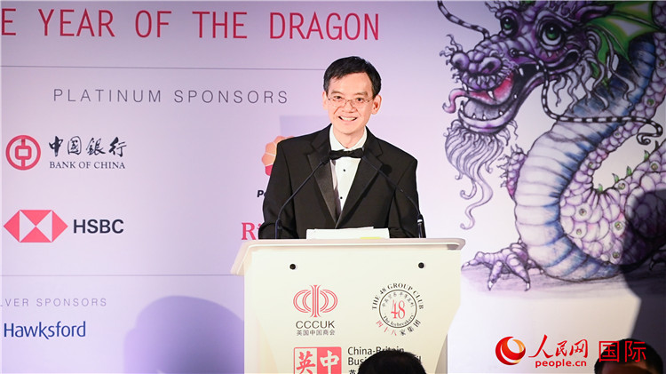 英國(guó)中國(guó)商會(huì)會(huì)長(zhǎng)、中國(guó)銀行倫敦分行行長(zhǎng)方文建致辭。人民網(wǎng) 郭錦標(biāo)攝