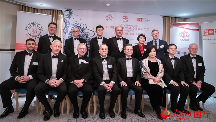 英國(guó)48集團(tuán)俱樂(lè)部“破冰者”2024新春慶祝活動(dòng)成功舉辦。人民網(wǎng) 郭錦標(biāo)攝