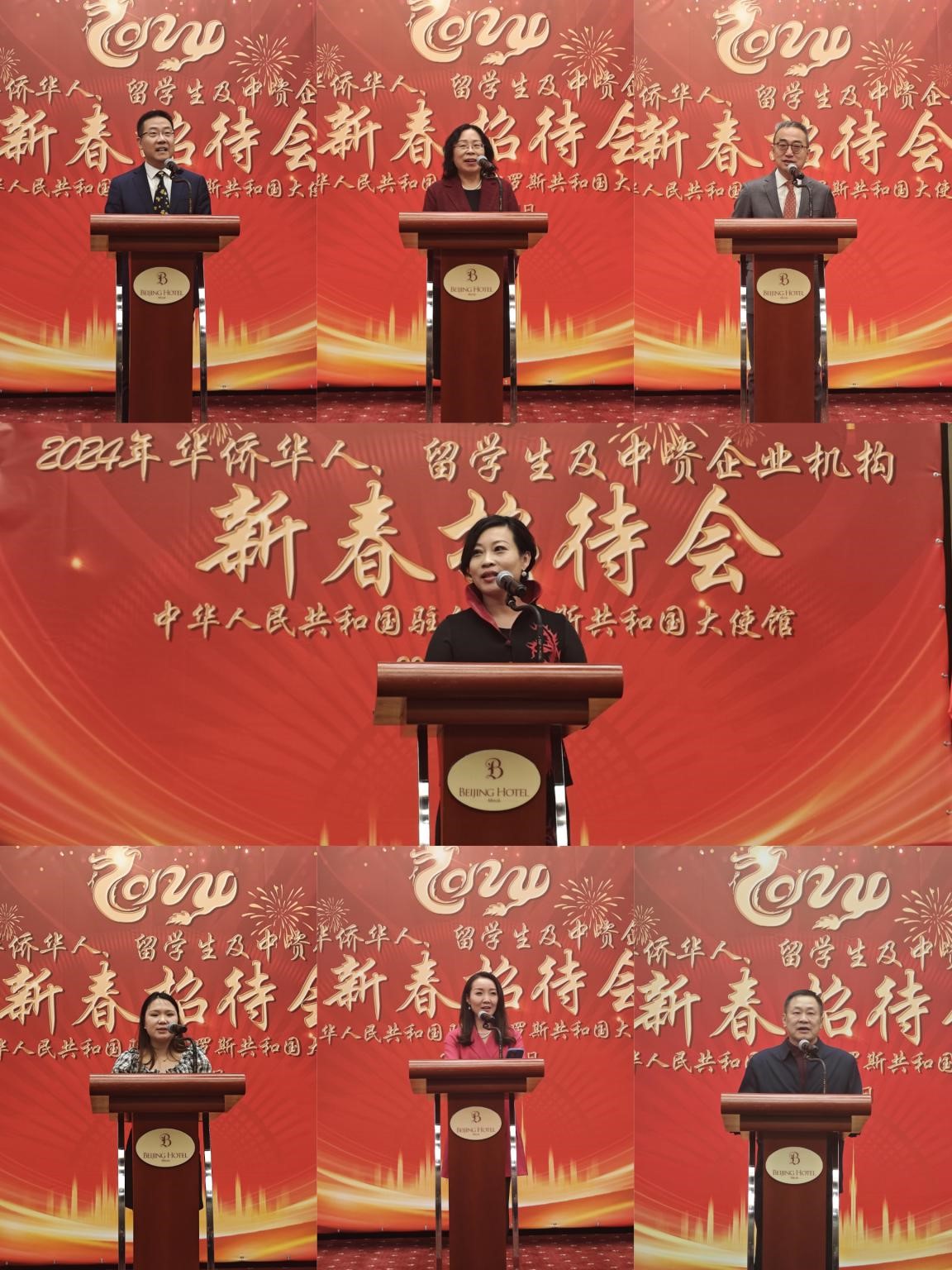 在白華僑華人、中資企業(yè)機構(gòu)、教師和留學(xué)生代表發(fā)言。駐白俄羅斯使館供圖