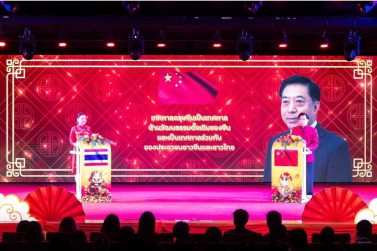 圖為2024“歡樂春節(jié)”中泰互致新春賀辭活動(dòng)現(xiàn)場(chǎng)。 中國(guó)駐泰國(guó)大使館文化處供圖