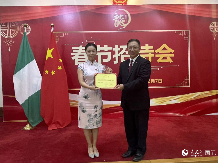 中國駐尼日利亞大使崔建春（右）為尼日利亞中國礦業(yè)聯(lián)合會(huì)頒獎(jiǎng)。人民網(wǎng)記者 姜宣攝