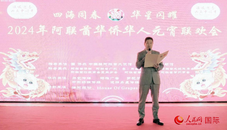 圖為中國駐迪拜總領(lǐng)館代總領(lǐng)事劉征杰致辭。人民網(wǎng) 滕婧含攝