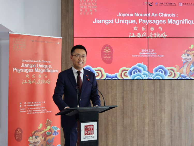 拉巴特中國(guó)文化中心主任劉琛罡致辭。陳芷珊攝
