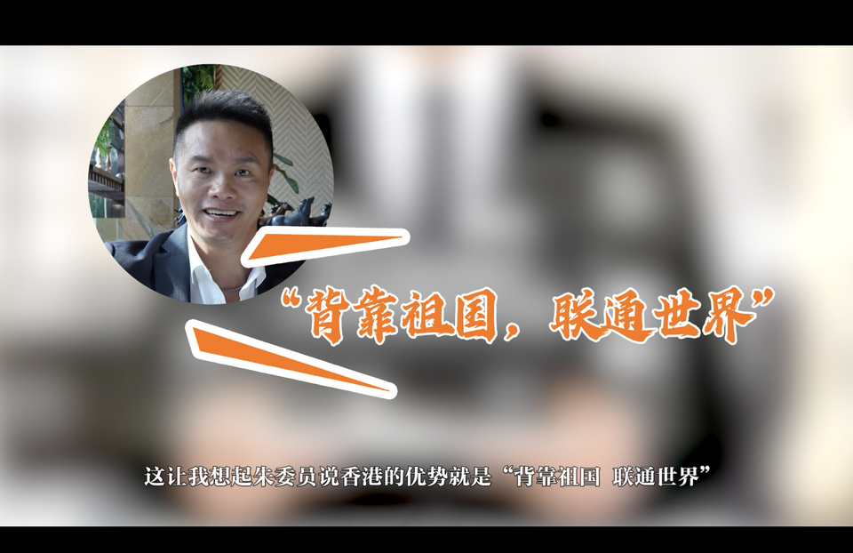 外媒唱衰中國經(jīng)濟(jì)？看政協(xié)委員如何證偽_fororder_Screenshot 2024-03-09 at 23.38.33
