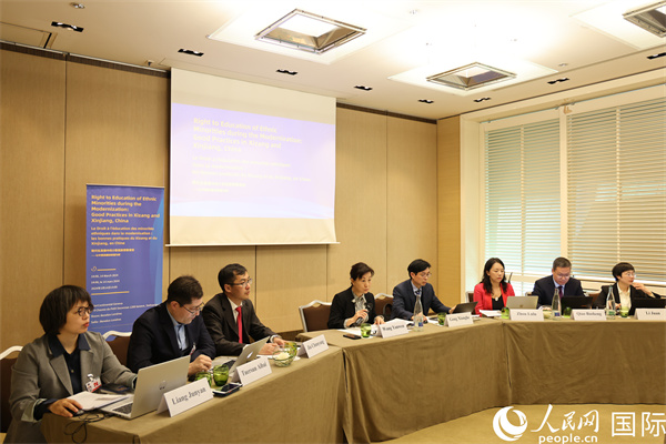 圖為邊會現場。人民網記者 劉仲華攝