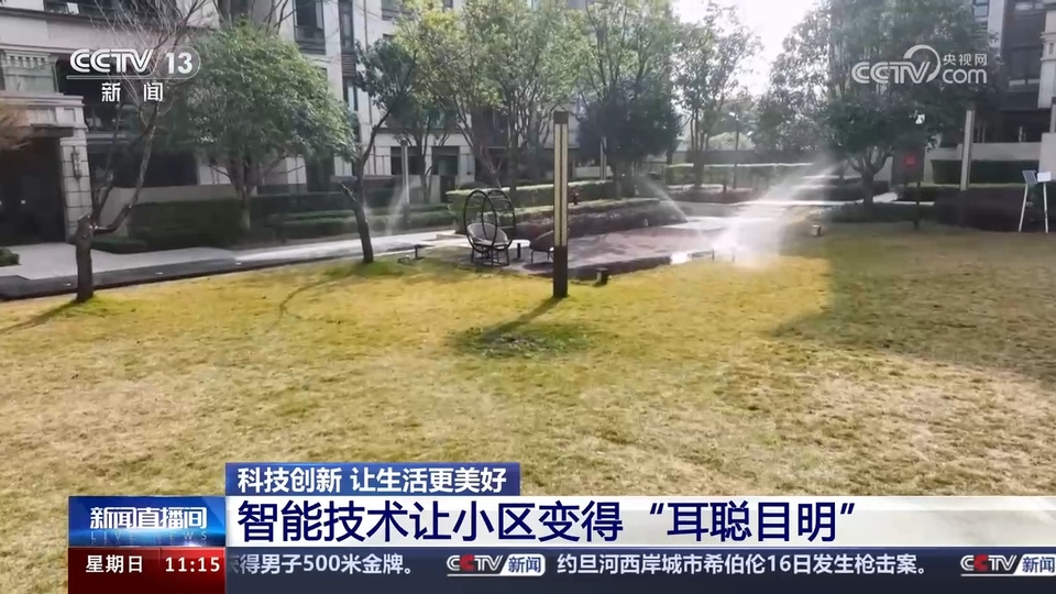 前沿技術(shù)催生新產(chǎn)業(yè)、新模式、新動能 科技創(chuàng)新滿足百姓美好生活新期待