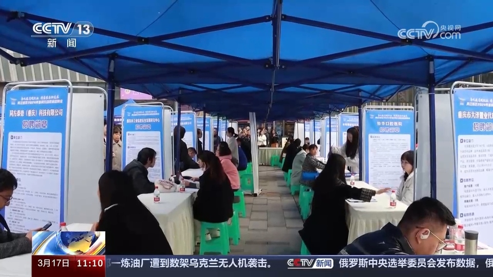 企業(yè)訂單漲 用工需求旺 系列招聘活動(dòng)全力穩(wěn)就業(yè)、保用工、促發(fā)展